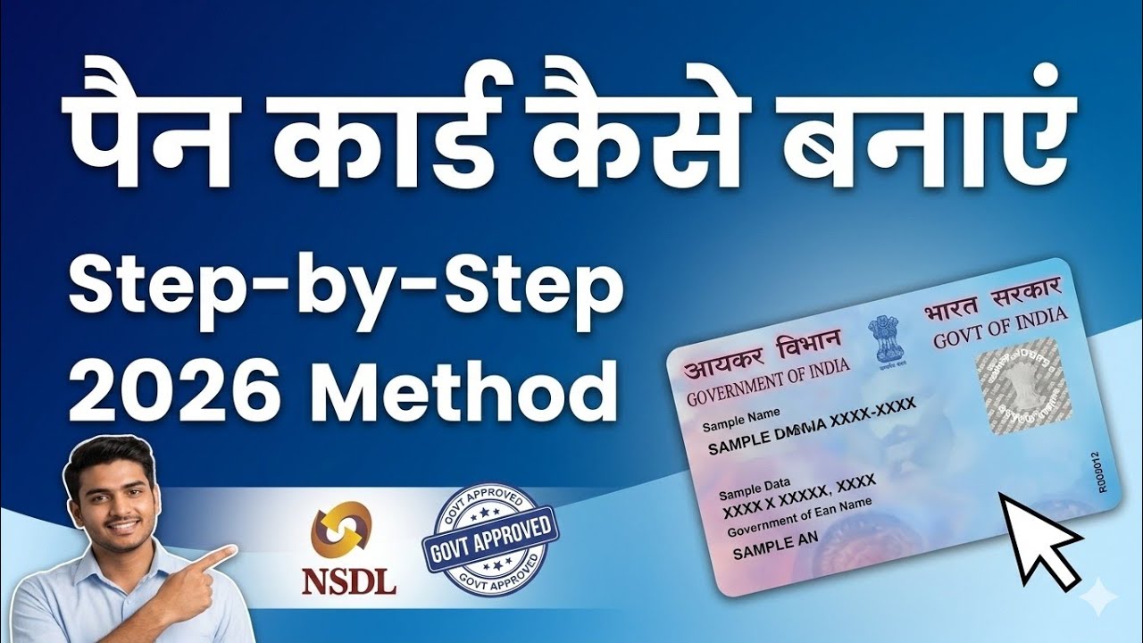 Pan card Apply online | Pan Card Online Apply 2026 | Pan card Kaise Banaye 