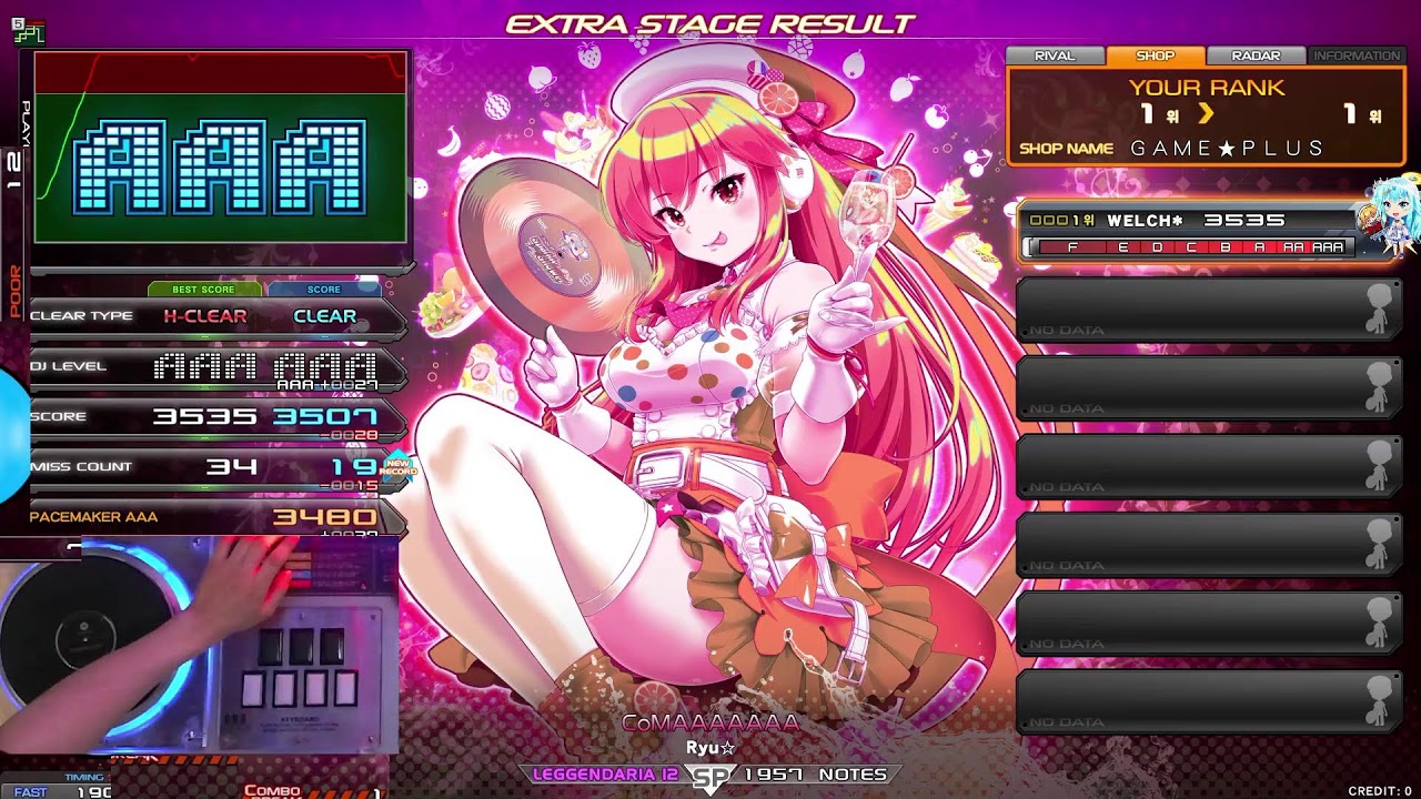 죠코게임플러스 beatmaniaIIDX 실시간 방송