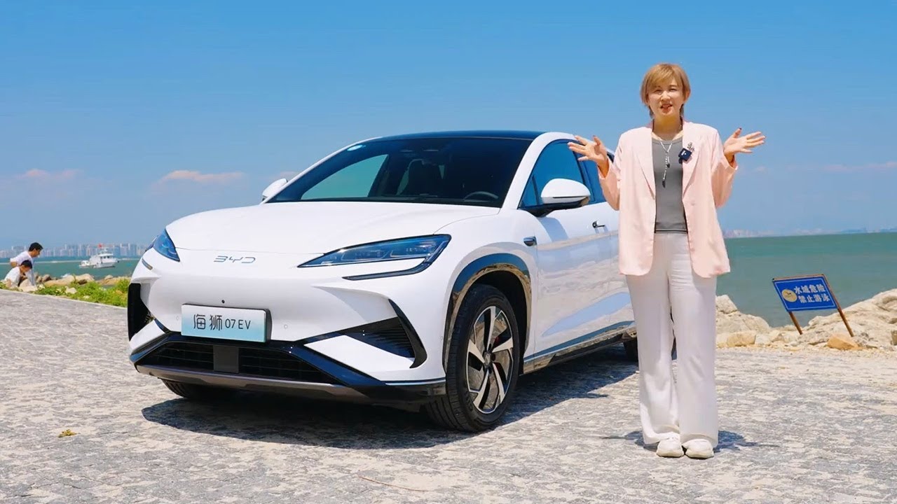 充电神速！实测比亚迪BYD海狮07EV