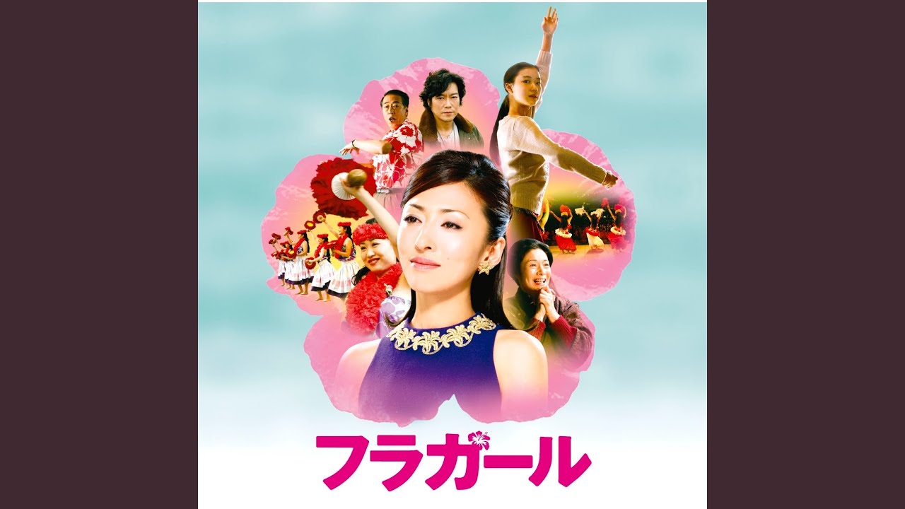 Hula Girl -Nizi wo-