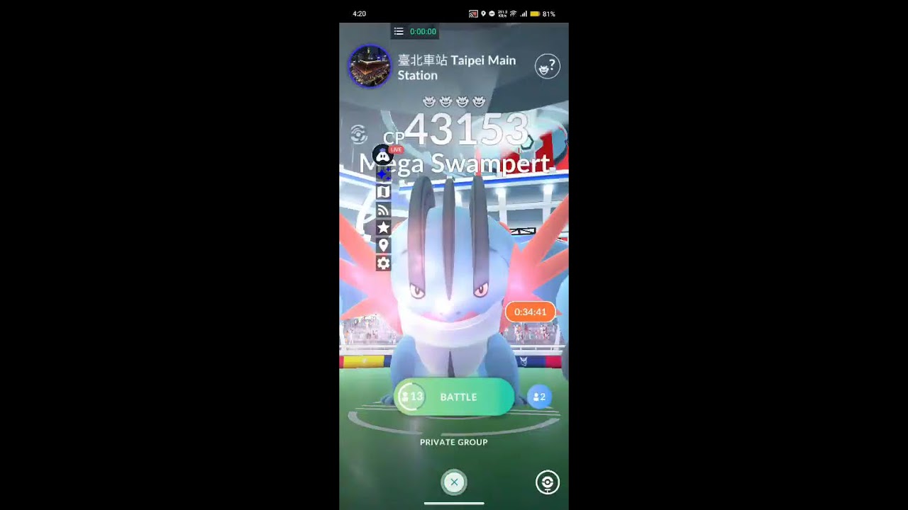 🔴 Hosting Raid Invitation Shiny Blacephalon & Mega Swampert Shiny Raid Invites 🔴 #pokemongo