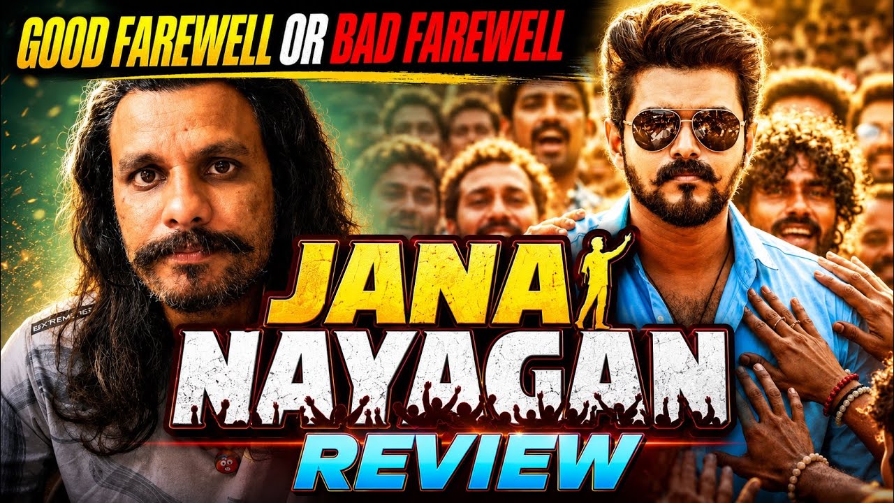 Jana Nayakudu Review || Thalapathy Vijay || Poolachokka Reviews || Jana Nayagan || Telugu Movie 