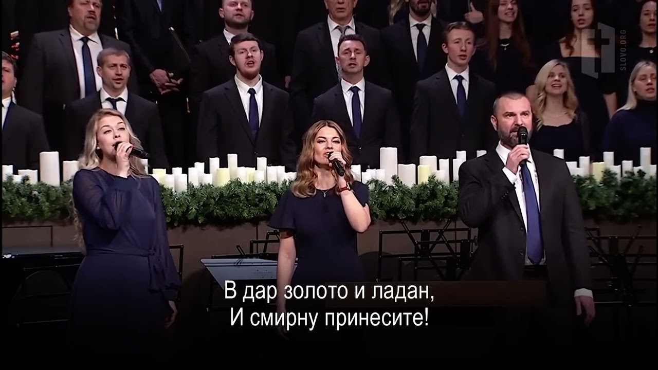 Что за Дитя в хлеву чужом Мария охраняет 