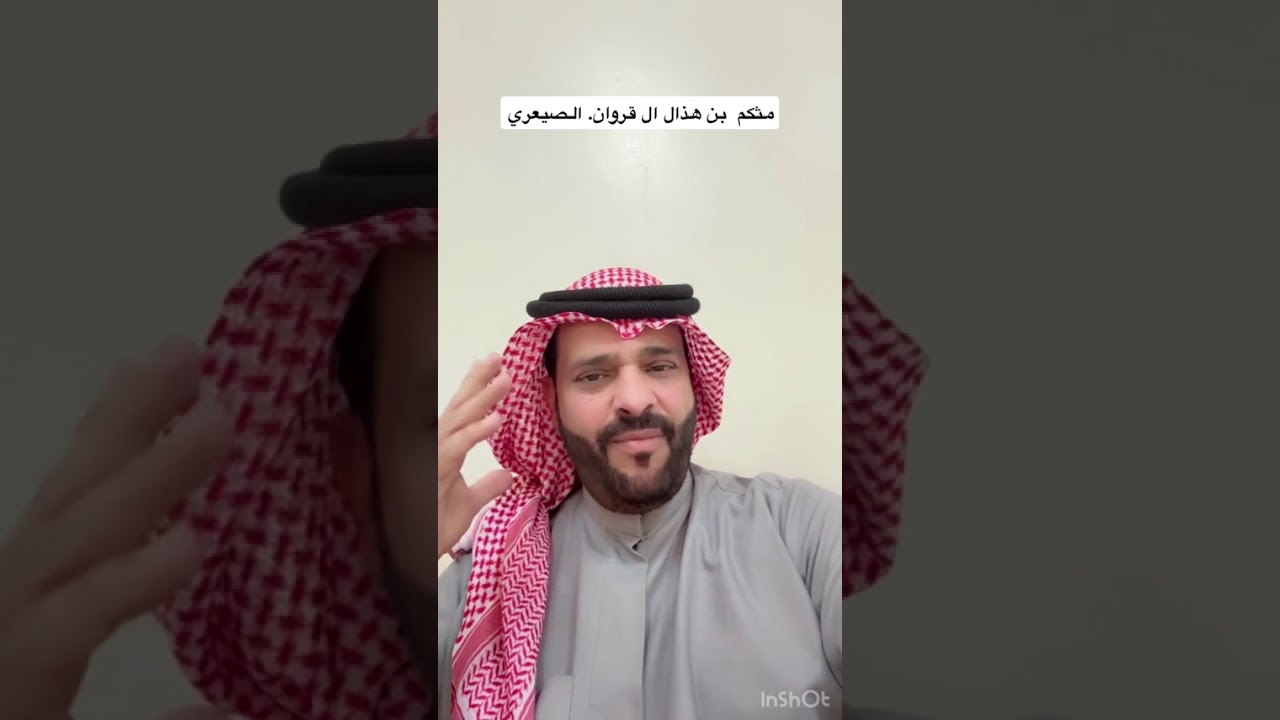 #اكسبلور #تيك_توك #السعودية_الكويت_الامارات_قطر_عمان_البحرين_#الصيعري #الامارات #اليمن_عمان_مصر_