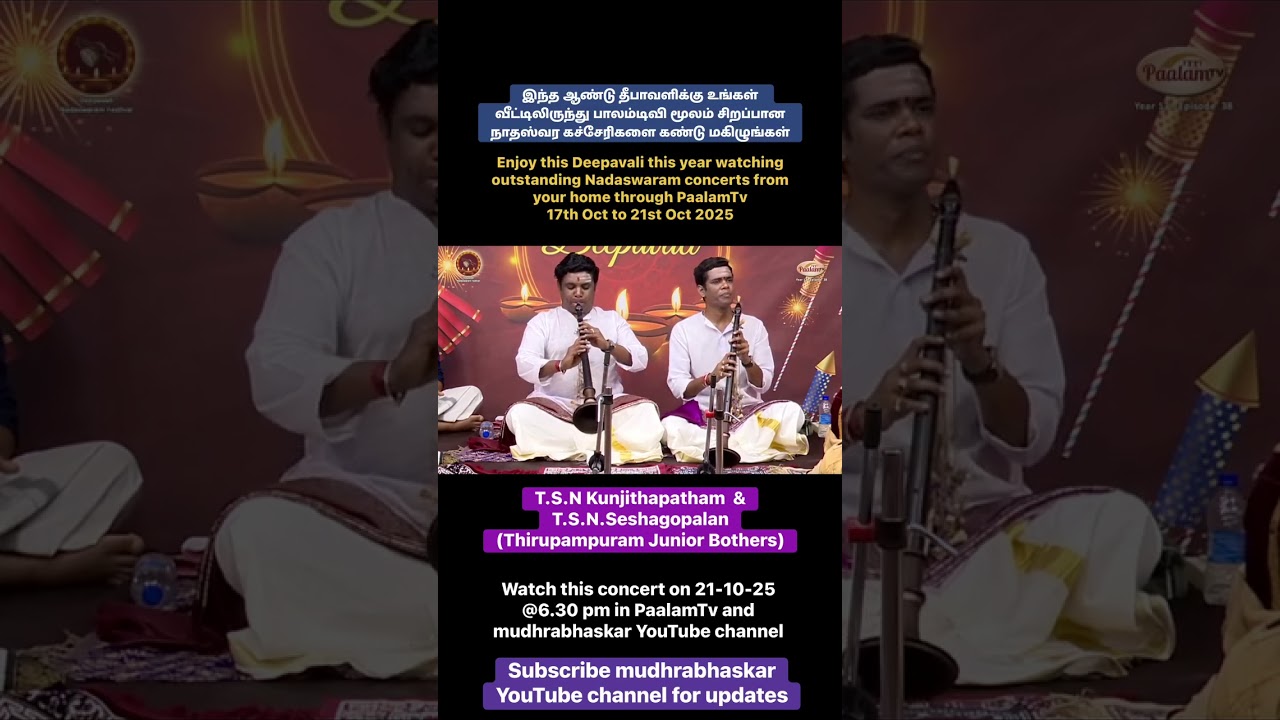 PANCHARATHINANGAL- Nadaswaram Festival from 17- 21 Oct in PaalamTv and mudhrabhaskar YouTube channel