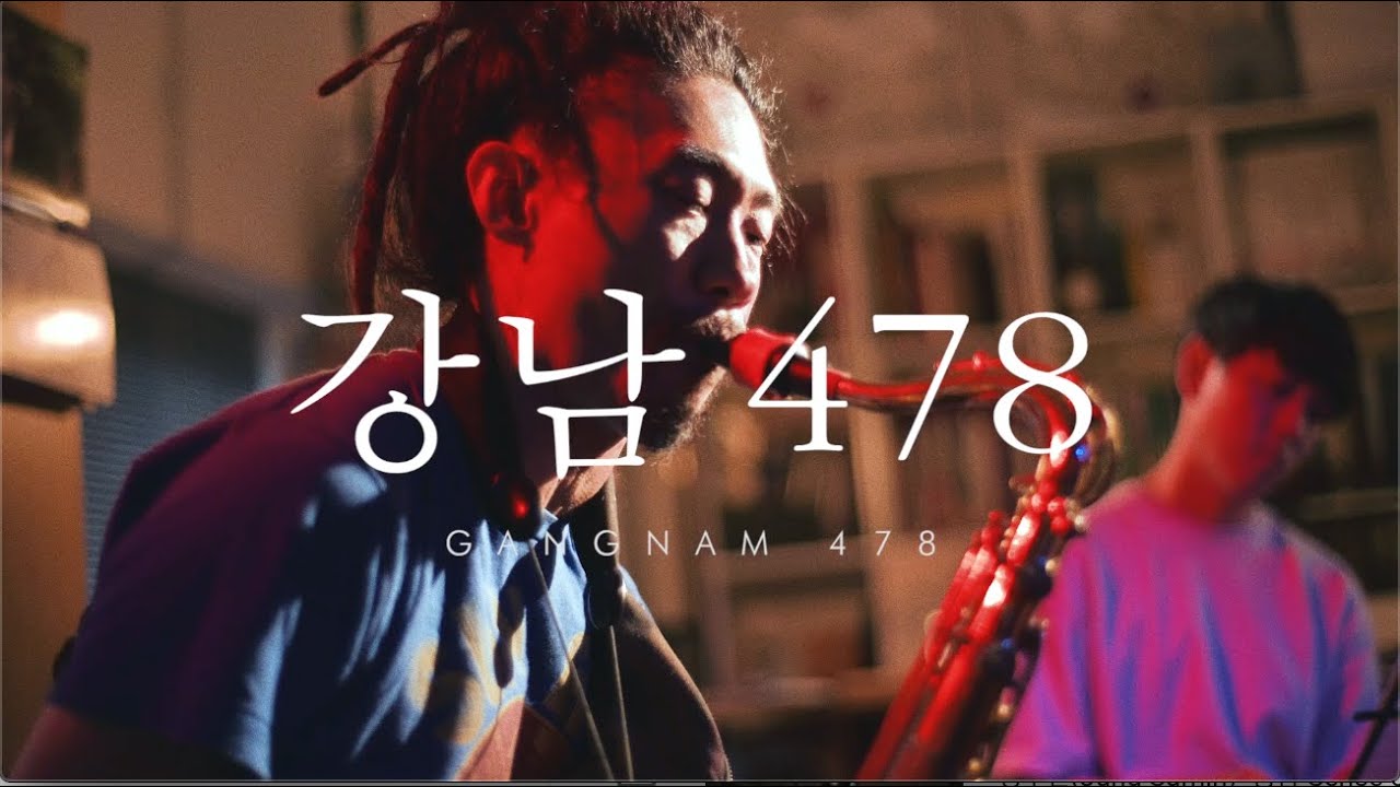 정수민(Jung Sumin)- 강남 478 (225-8) Gangnam478: 신촌전자라이브 Sinchon Electronics Live