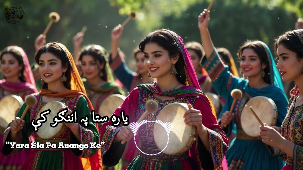 پشتو نوی سندری (یارہ ستا پہ اننګو کې) Yara sta pa Anango ki