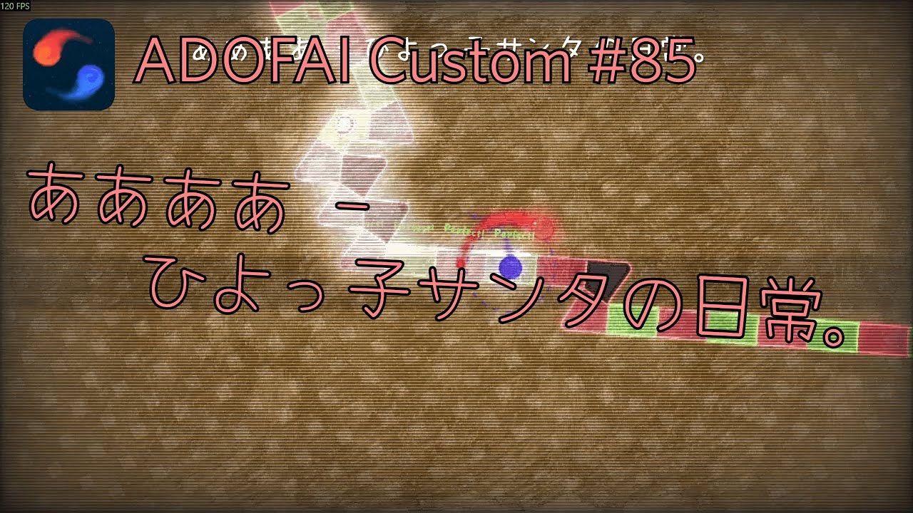 [Custom #85] ああああ - ひよっ子サンタの日常。