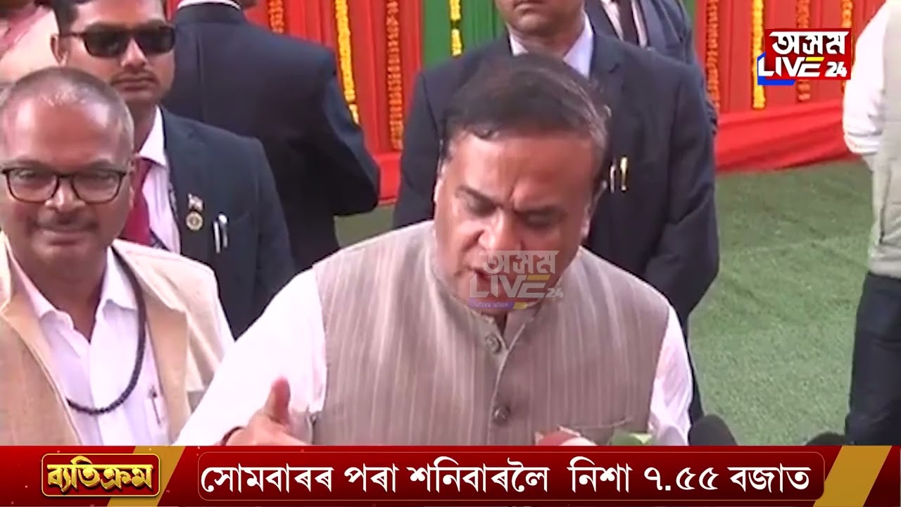 'য়ে তো মিঞা কে পিছে পাগল হ্যে। অসমীয়া ভুল গয়া।'