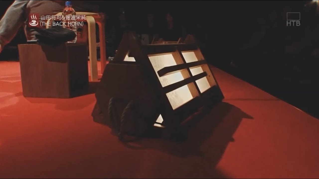 THE BACK HORN ヘッドフォンチルドレン（弾き語り）