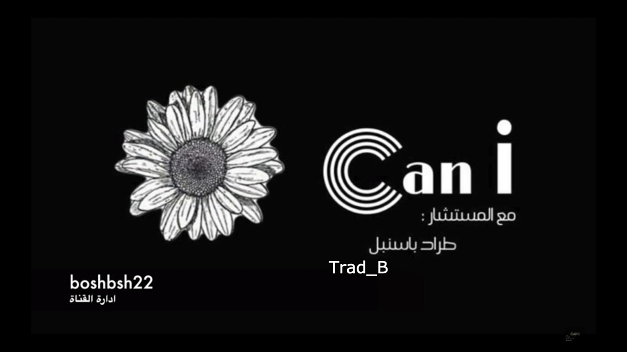 ‏ ‏كتاب التناغم الكودي للكاتب مروان السليمان ٢٢ ديسمبر || ٢٠٢٠
