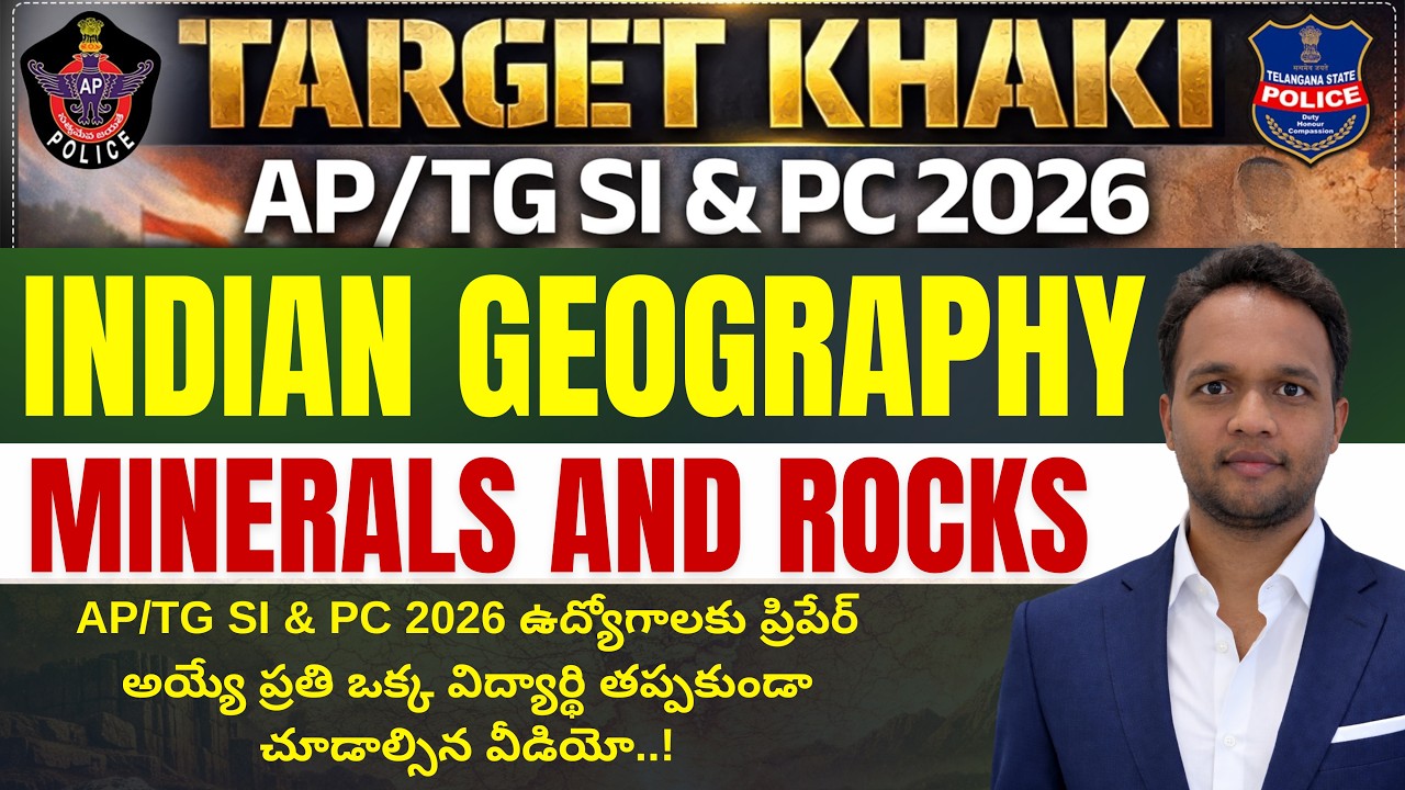 Rocks and Minerals of India | Complete Geography for AP/TG SI & PC 2026 | TARGET KHAKI 2026