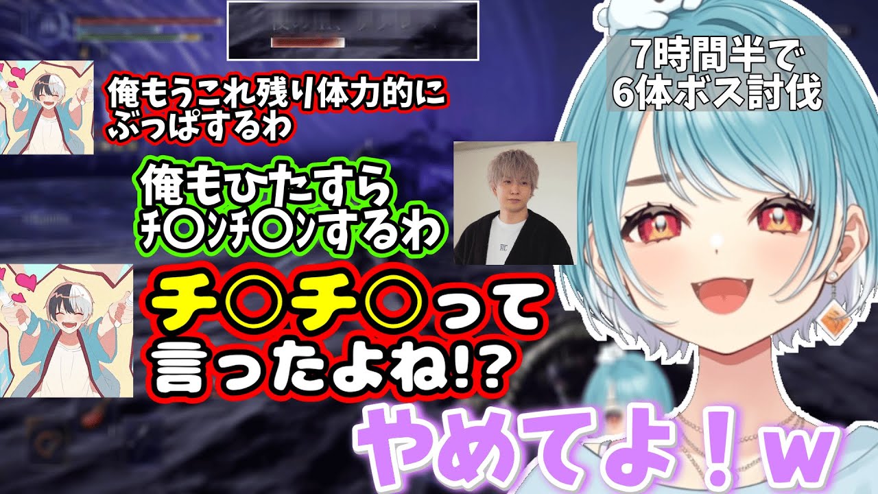 【エルデンリングナイトレイン】7時間半でラスボスまで倒すも最後は締まらないらむちたち【白波らむね/kamito/トナカイト】【2025/12/14】