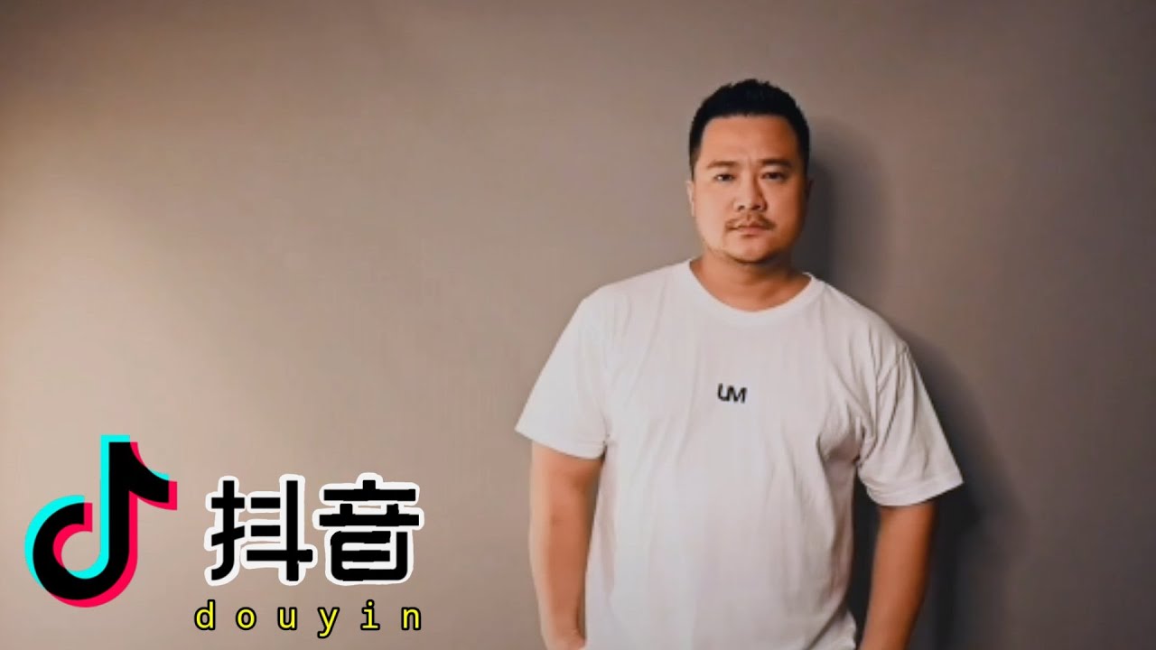 Long er 龍贰  3 | douyin