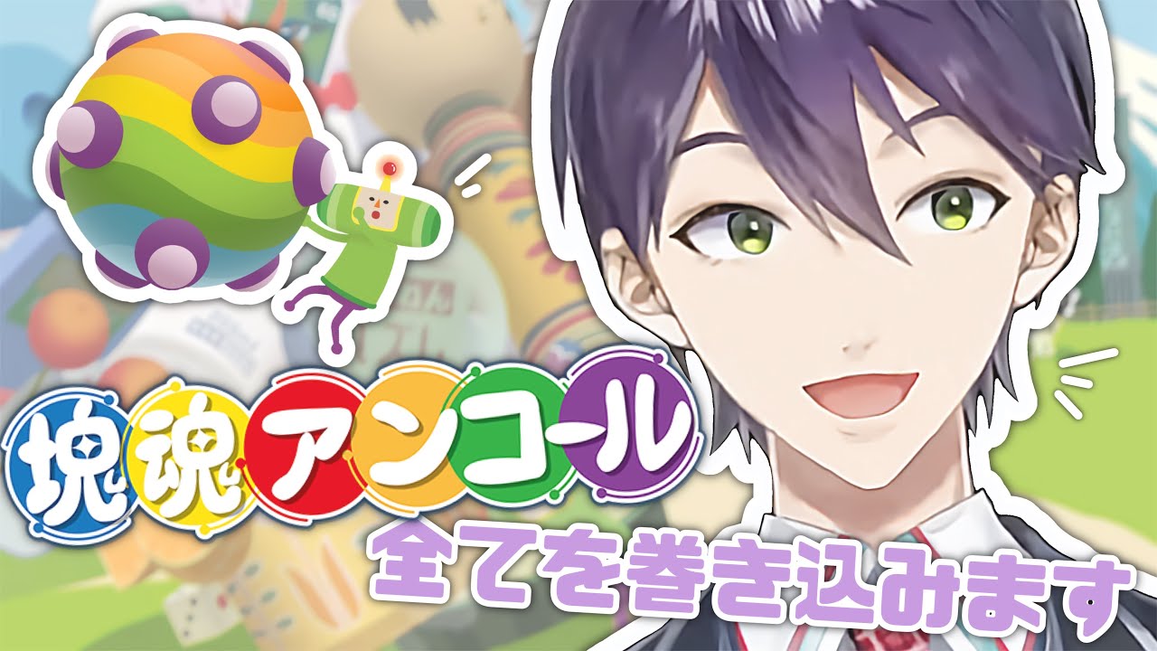 【気持ち良すぎ】全てを巻き込みデカくなるゲーム【塊魂アンコール】