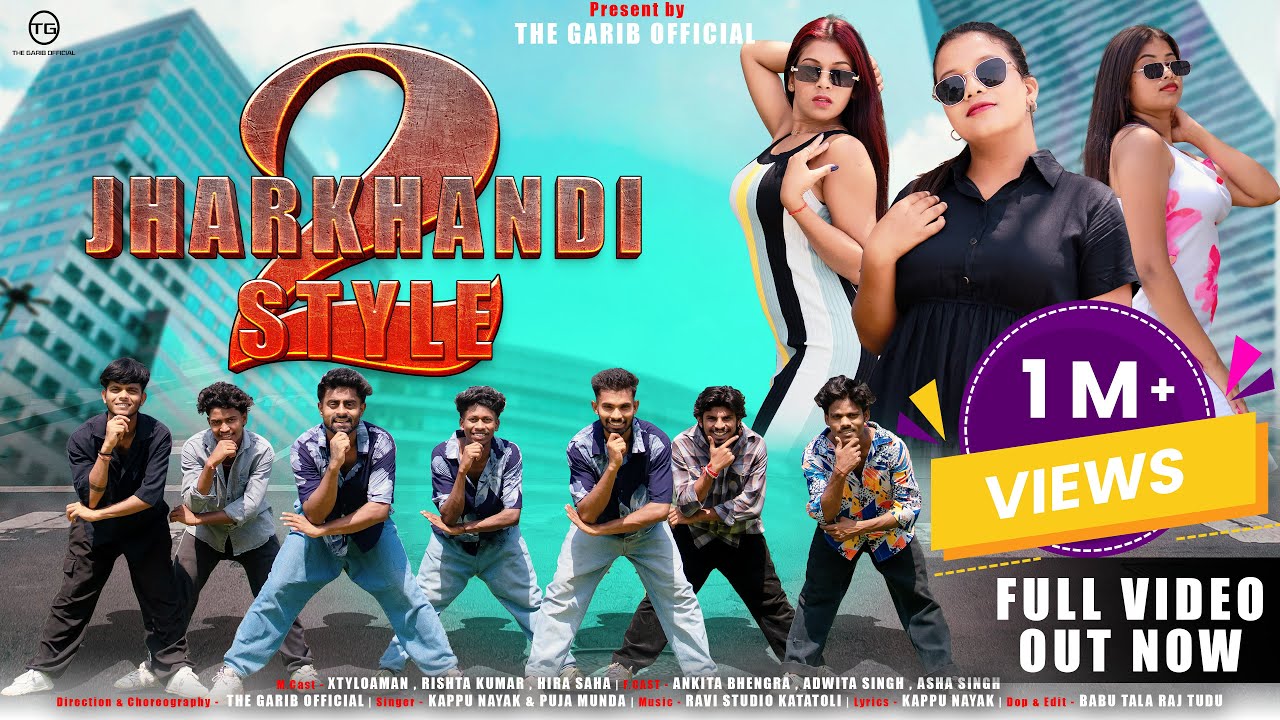 Jharkhandi Style-2 झारखंडी स्टाइल-2 || New Nagpuri 4k Video || The Garib Official