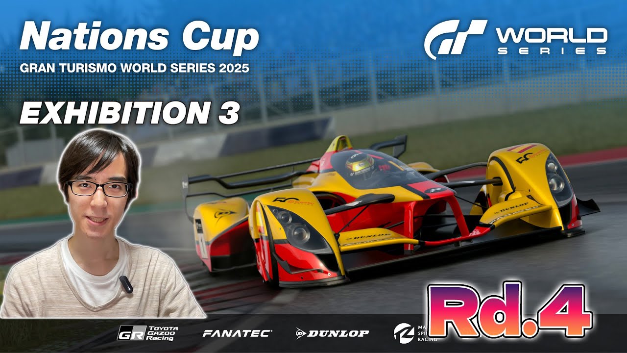 [GT7]GTWS 2025 EXHIBITION 3 Nations Cup Rd.4 グランバレー・ハイウェイ 1 逆走 X2019[グランツーリスモ 7]