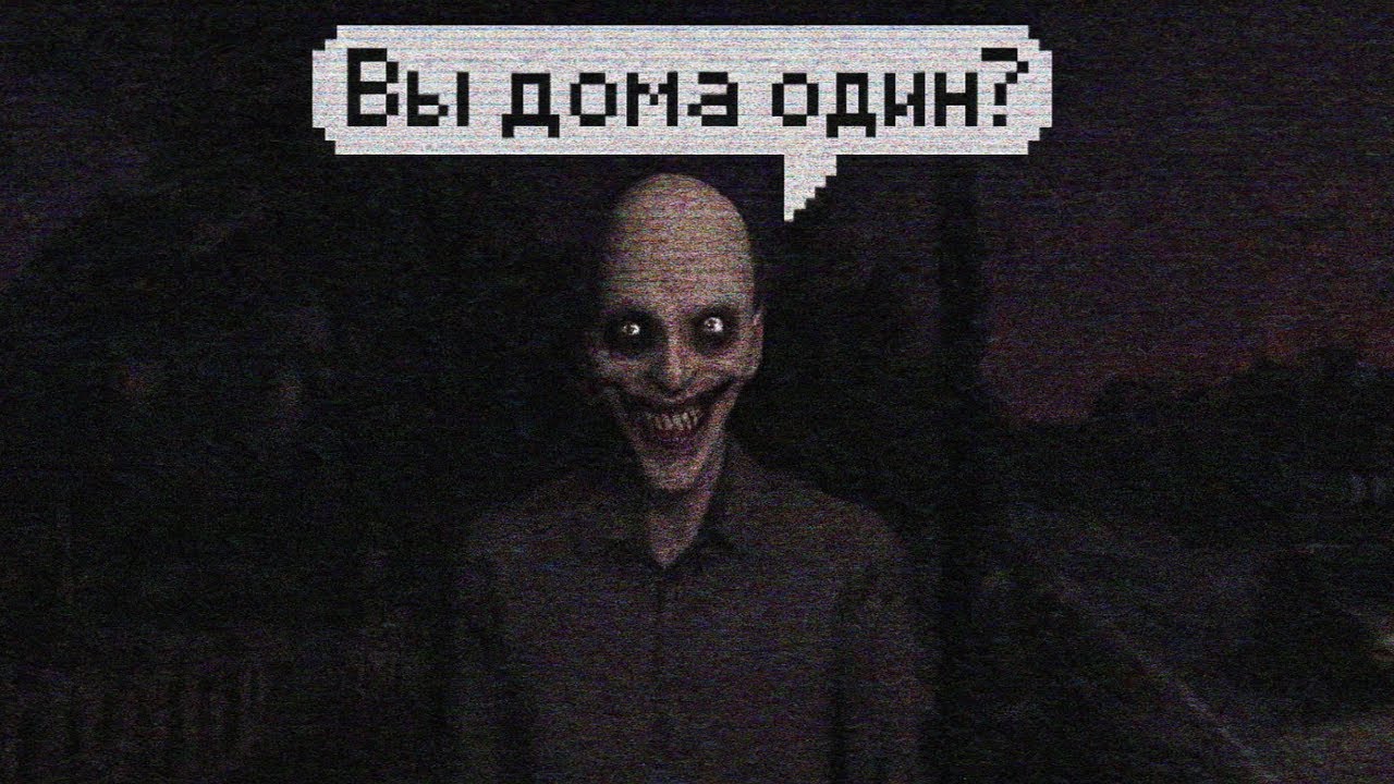 Хоррор, про Втубершу-Стримершу и ее Фаната + Один Дома (2 хоррора за стрим) 