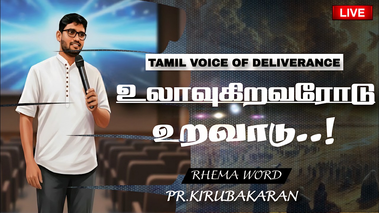 #shorts #shortsfeed #Jesus #love #jesusredeems #motivation #tamilchristianmessage #inspiration#tamil