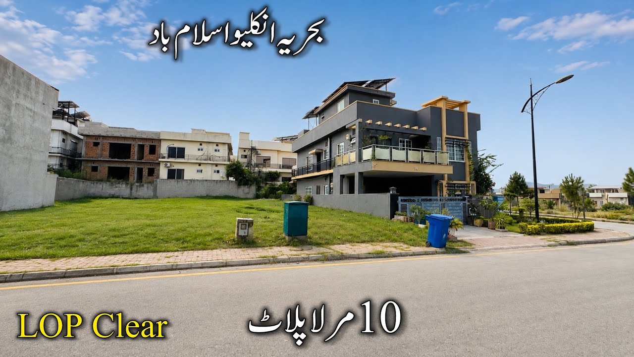 Bahria Enclave Islamabad Sector A 10 Marla Plot For Sale  LOP clear | 10 Marla Plot in Islamabad
