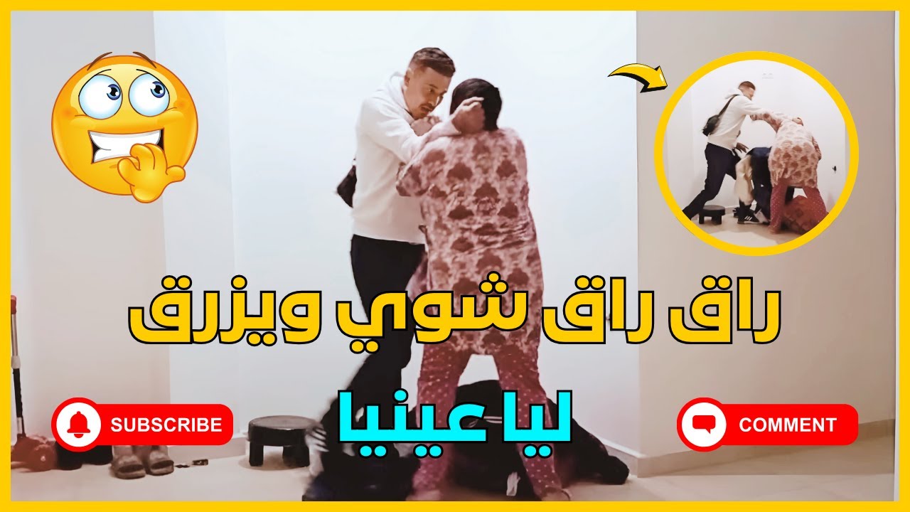 كنت غادي نجيبها فراسي راق راق شوي ويزرق ليا عينيا 🤯😱