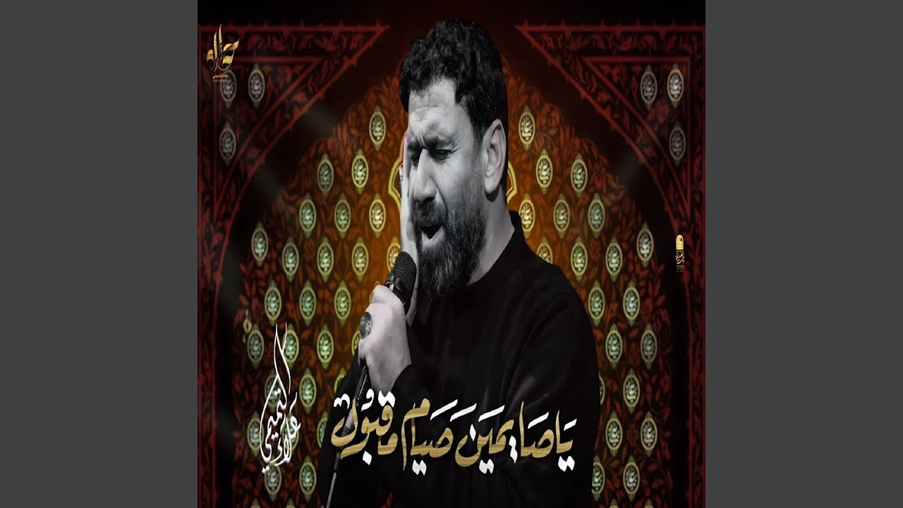 يالصايمين صيام مقبول