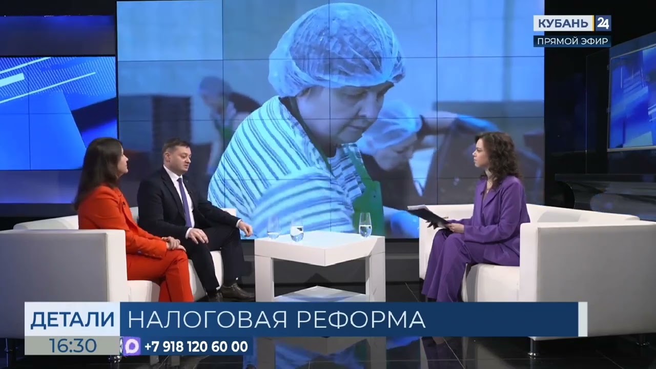Налоговая реформа в России в 2026 году. Последствия для бизнеса. Интервью Мурата Дударева