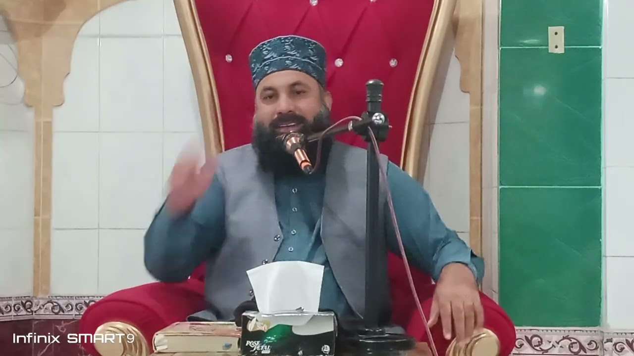 علامہ مفتی بنیامین فاروقی صاحب گیارہویں شریف