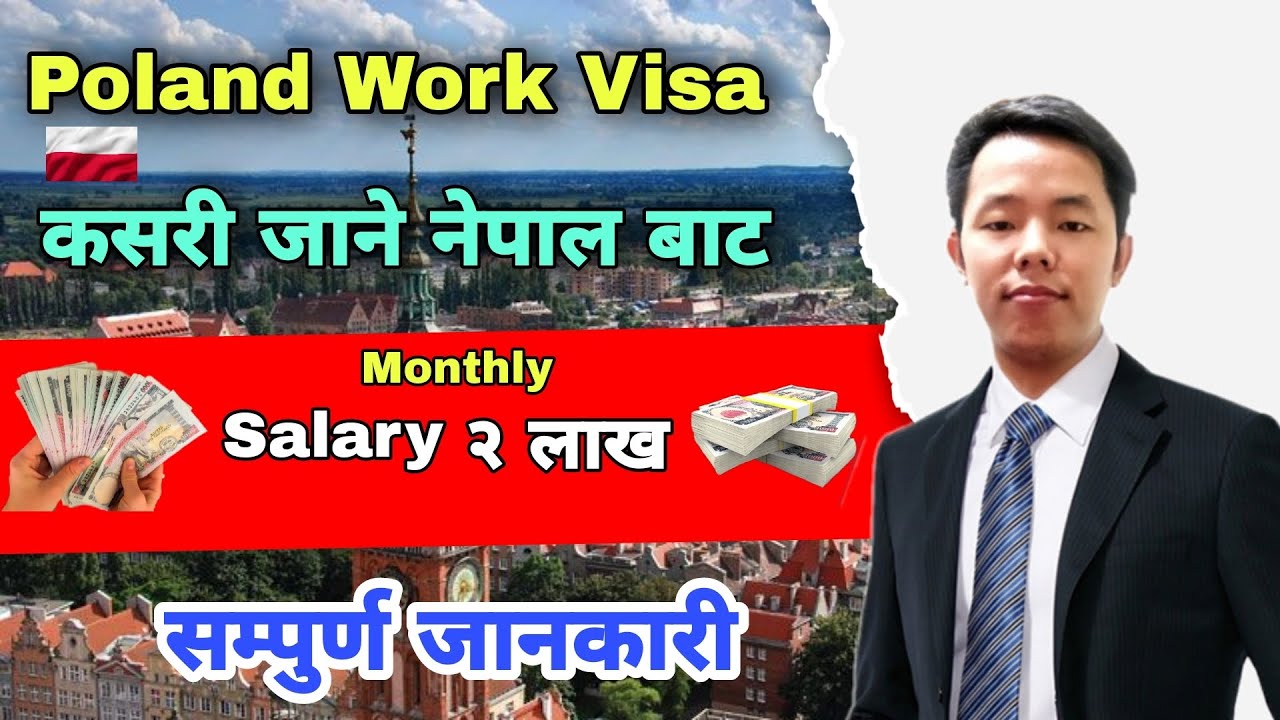 Poland Work Visa From Nepal || Poland Kasari Jane