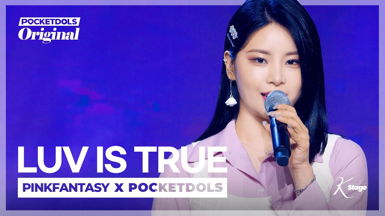 핑크판타지(PINKFANTASY) - Luv is True  | K-STAGE UNTACT CONCERT (4K)