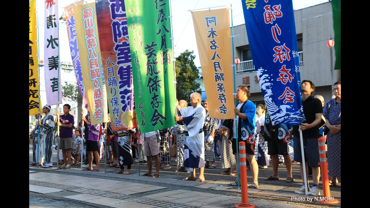 2024みなと祭り八月踊り全部  #奄美大島 #瀬戸内町　#みなと祭り　#八月踊り