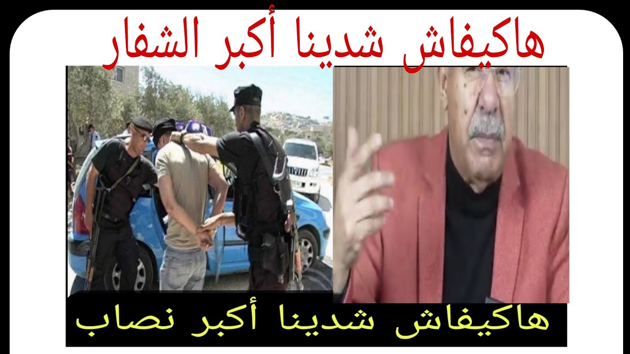 كيفاش شدينا أكبر الشفار قصة مثيرة تستحق مشاهدة 