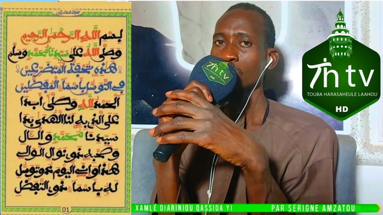 XAMLÉ QASSIDA YI PAR SERIGNE AMZATOU 