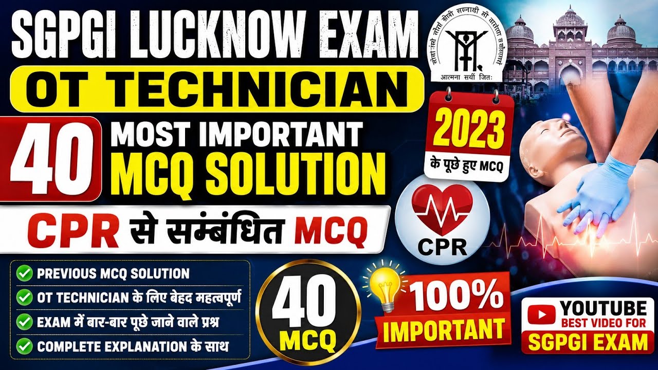 SGPGI OT Technician Special MCQ Solutions: SGPGI OT Technician Exam Preparation
