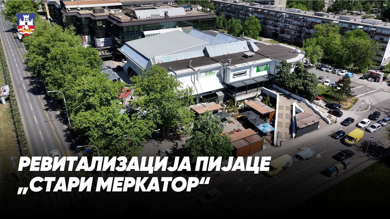 Ревитализована пијаца „Стари Меркатор“