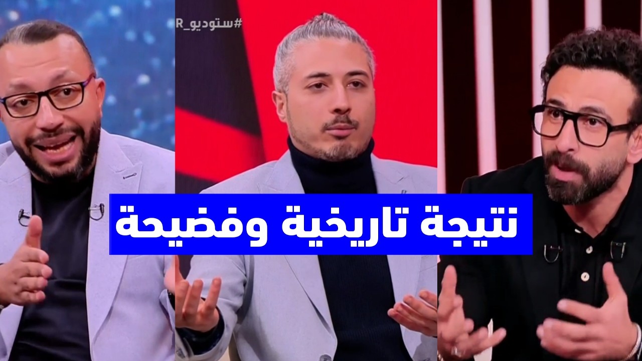 أول تعليق في الاستديو بعد هزيمة برشلونة التاريخية أمام أتلتيكو مدريد 0-4 في كأس ملك إسبانيا