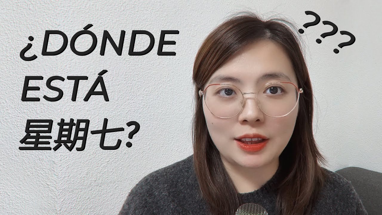 ¿Por qué en chino no existe “星期七”? | Los días de la semana en chino
