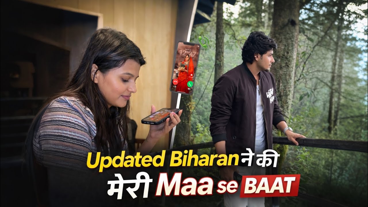 क्या baat हो gye meri मम्मी se 🧐🤨? || @Jhajeetv 