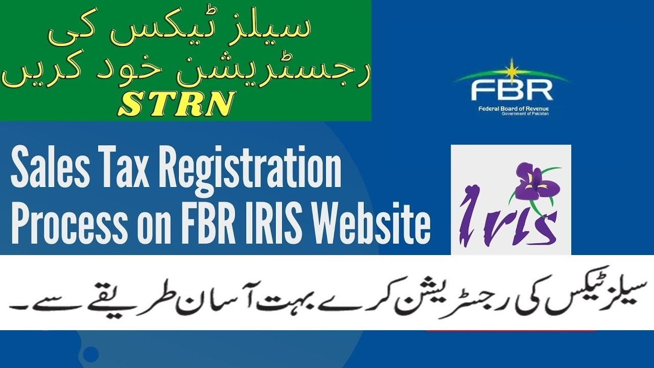 Sales Tax Registration Procedure | How To Register For Sales Tax In Pakistan | STRN | FBR | 2024