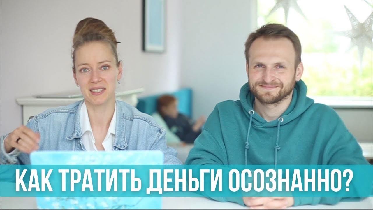 Максимум 