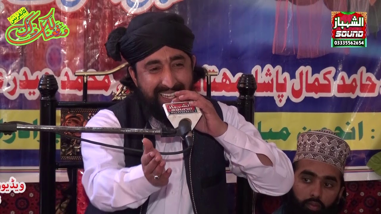 Allama Qari Adeel Anjum Ziai // Gokinah khurd // 20-01-19