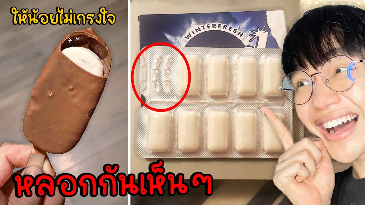 ช็อตฟีล EP21 |  ราคามันถูกเกินไปมั้ย.. พี่ชาย 🤔