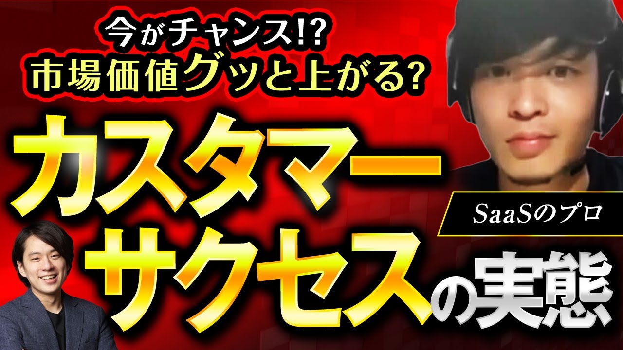 【未経験からでも大丈夫】法人営業経験者は挑戦しなきゃ損！？年収の上げ方も紹介します。