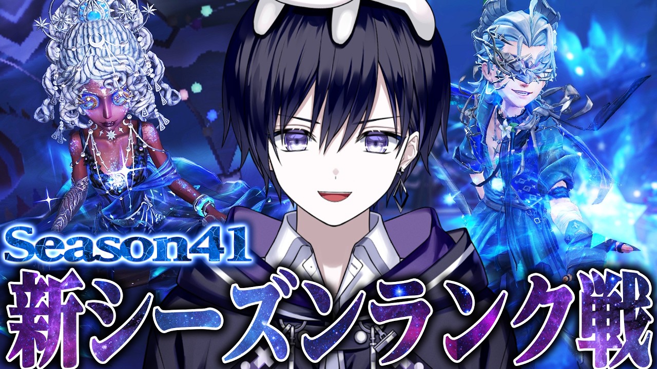 【第五人格】新サバイバー闘牛士最前線攻略TVからの昼ランク戦【唯】