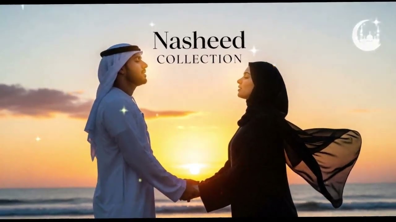 Ramadan Nasheed 2026 🌙 Beautiful Islamic Song for Peaceful Ramadan Moments