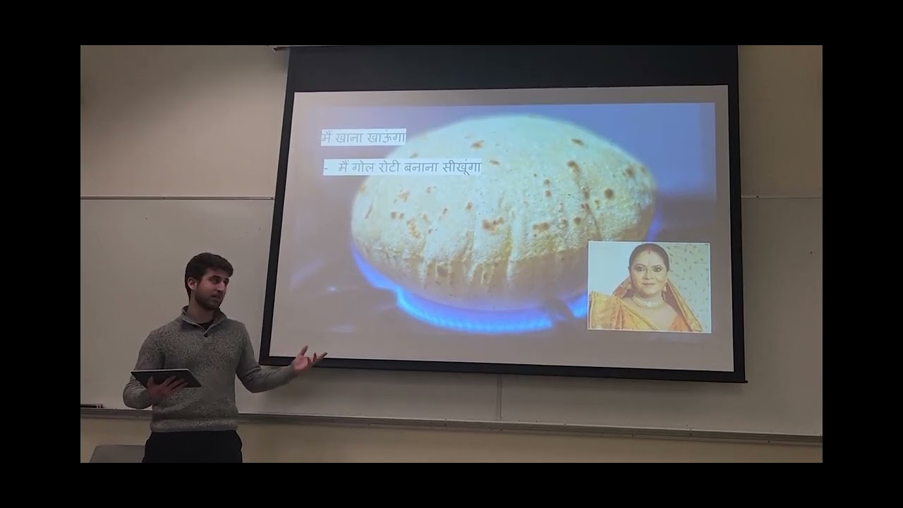 Students' presentations - Eyal Levy  मेरी अगली यात्रा: भारत