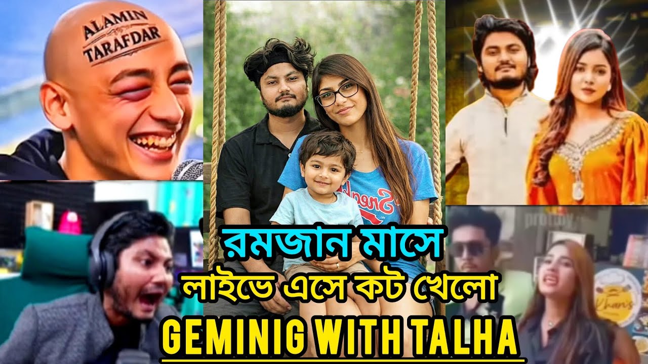 Talha × Discord।😆 লাইভ এসে কট খেলো তালহা। talha ভাই এর পাগলা সাবস্ক্রাইবার রা কি বানালো #funnymemes