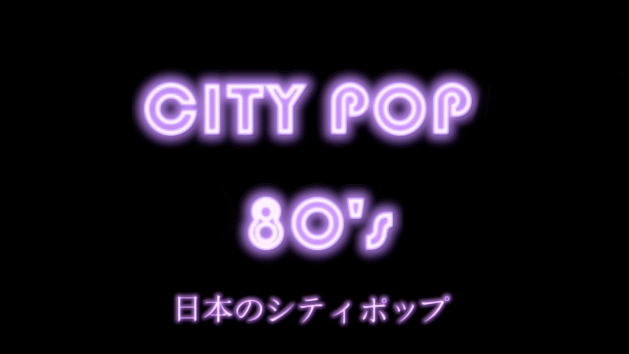 1H of City Pop シティポップ  2021