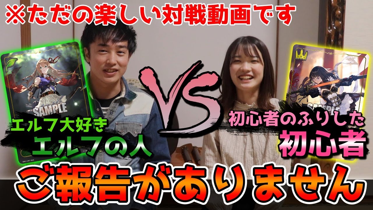 【シャドウバースエボルヴ】ロイヤルなら初心者🔰でも戦える？御旗ロイヤル怖いものなし？ミサミサが検証します！🙋&zwj;♀️【シャドエボ】