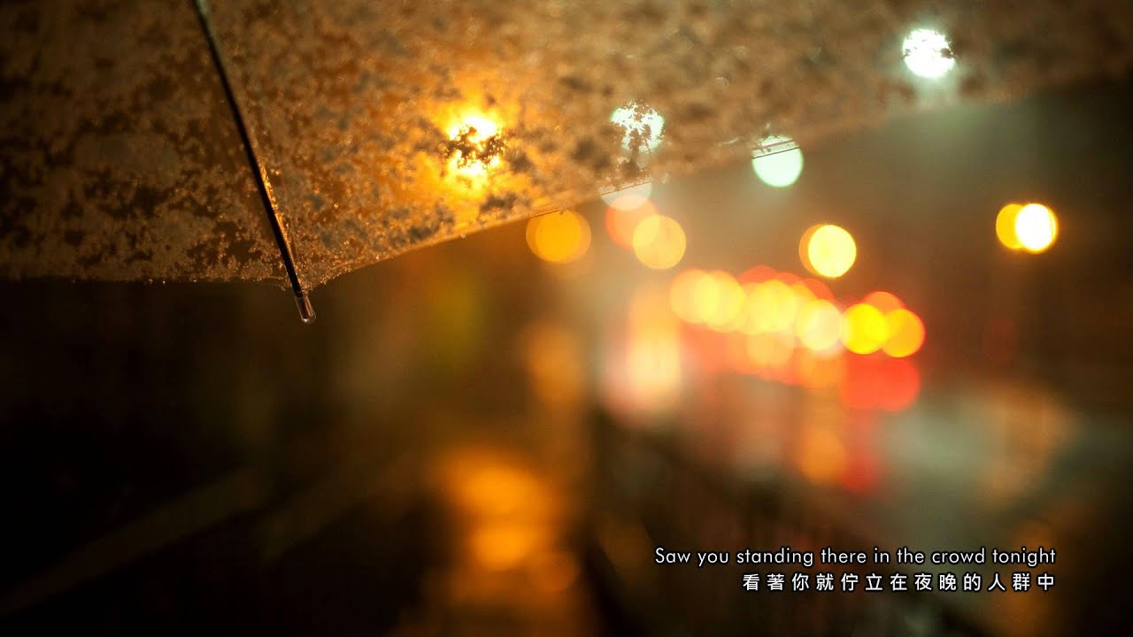 黃小楨 - December Night (歌詞)